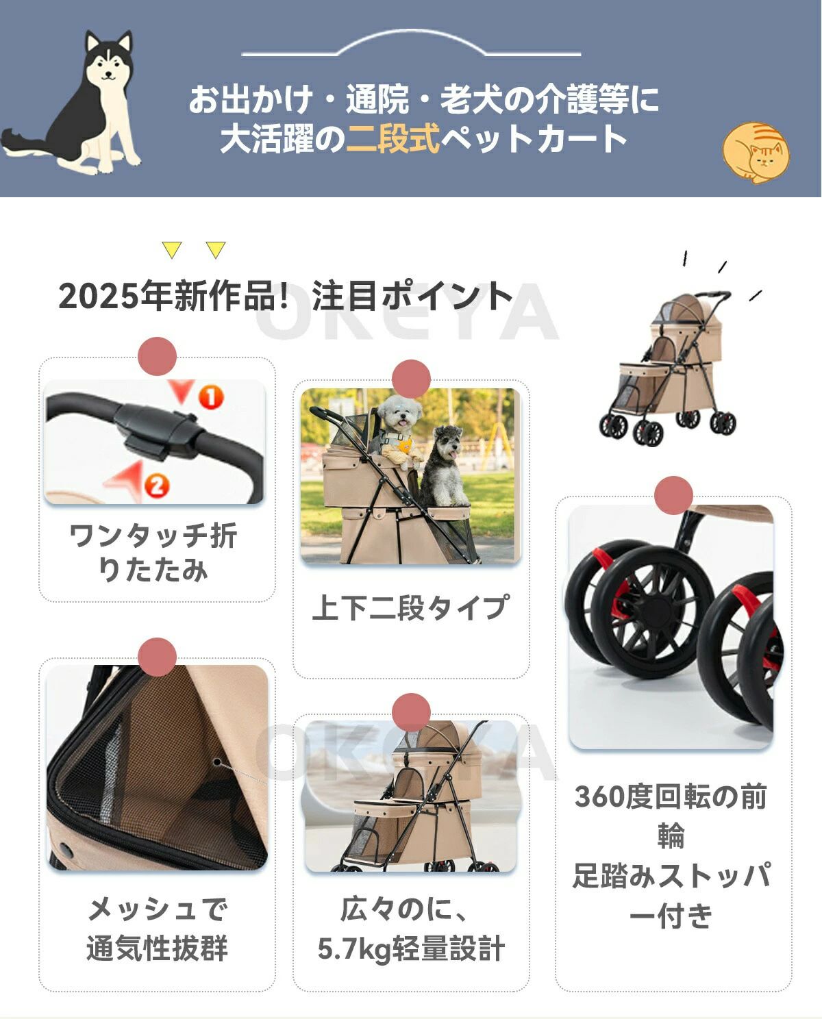 ペットカート 2段式ペットカート 折りたたみ可能 耐荷重20kg 多頭飼い対応 通気性...