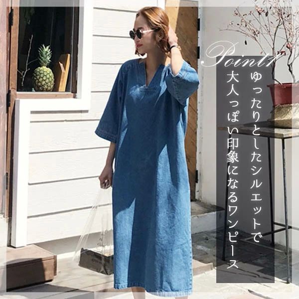 レディース Vネック 体型カバー 大人 7分袖 ゆったり 夏服 お出かけ きれいめ リゾー 50代 マキシワンピ きれいめ 二の腕カバー
