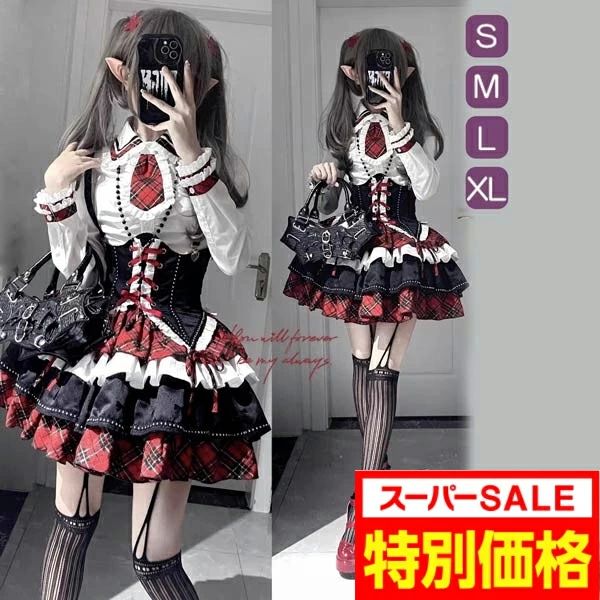 ロリータ スカート ロリータ服 リボン 可愛い 上下セット アイドル衣装 Lolita ブラウス コスチューム ..