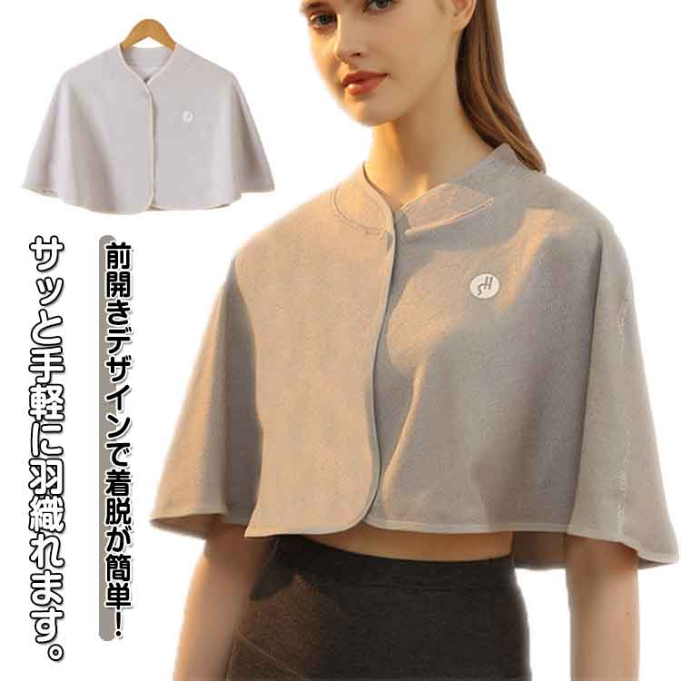 肩温めグッズ 温める 肩サポーター 肩 あったか肩あて 冬 レディース 冷房対策 肩 肩当て 肩あて 暖か..