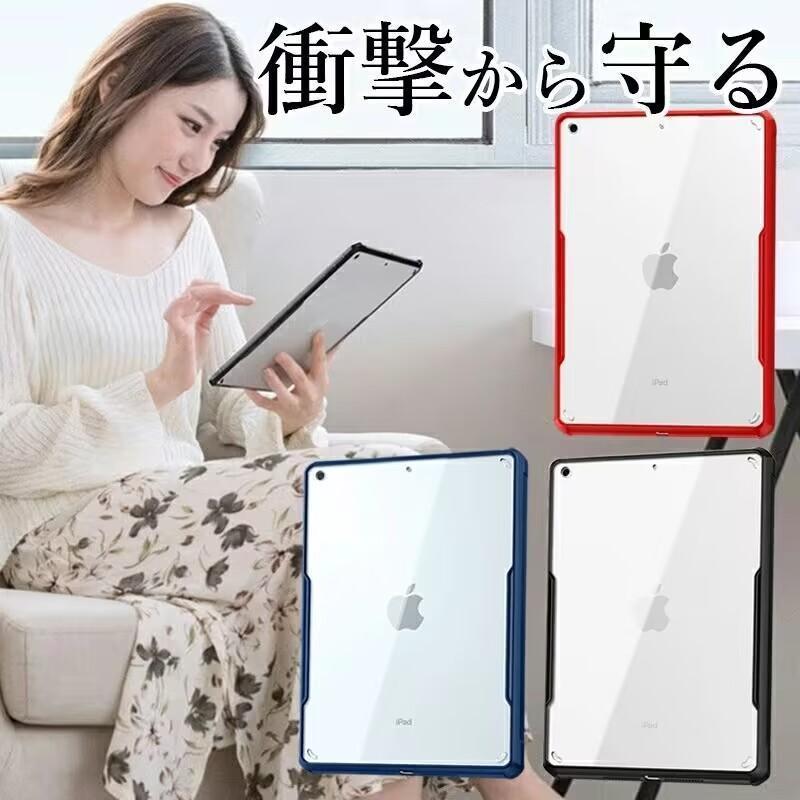 ★「対応機種」iPadPro11「第3世代」、iPadPro11「第2世代」★「カラー」グリーン(緑)、ブラック(黒)、 ネイビー★「商品特徴」強じんな耐久性としなやかな弾力性を合わせ持ったハイブリッド素材を使用して、4つの衝撃吸収構造で衝撃から守るiPad用ケースです。クリアタイプなのでiPadのカラーデザインをそのままにお使いいただけます。★「キーワード」新型iPad Pro11インチ ケース クリア おしゃれ ストラップホール付き 耐衝撃 カバー 透明 軽量 薄型 アイパッドケース 放熱仕様 丈夫 かっこいい かわいい 衝撃吸収 薄い 軽い スリム 四角ダンパー 使いやすい★「対応機種」iPadPro11「第3世代」、iPadPro11「第2世代」★「カラー」グリーン(緑)、ブラック(黒)、 ネイビー★「商品特徴」強じんな耐久性としなやかな弾力性を合わせ持ったハイブリッド素材を使用して、4つの衝撃吸収構造で衝撃から守るiPad用ケースです。クリアタイプなのでiPadのカラーデザインをそのままにお使いいただけます。★「キーワード」新型iPad Pro11インチ ケース クリア おしゃれ ストラップホール付き 耐衝撃 カバー 透明 軽量 薄型 アイパッドケース 放熱仕様 丈夫 かっこいい かわいい 衝撃吸収 薄い 軽い スリム 四角ダンパー 使いやすい