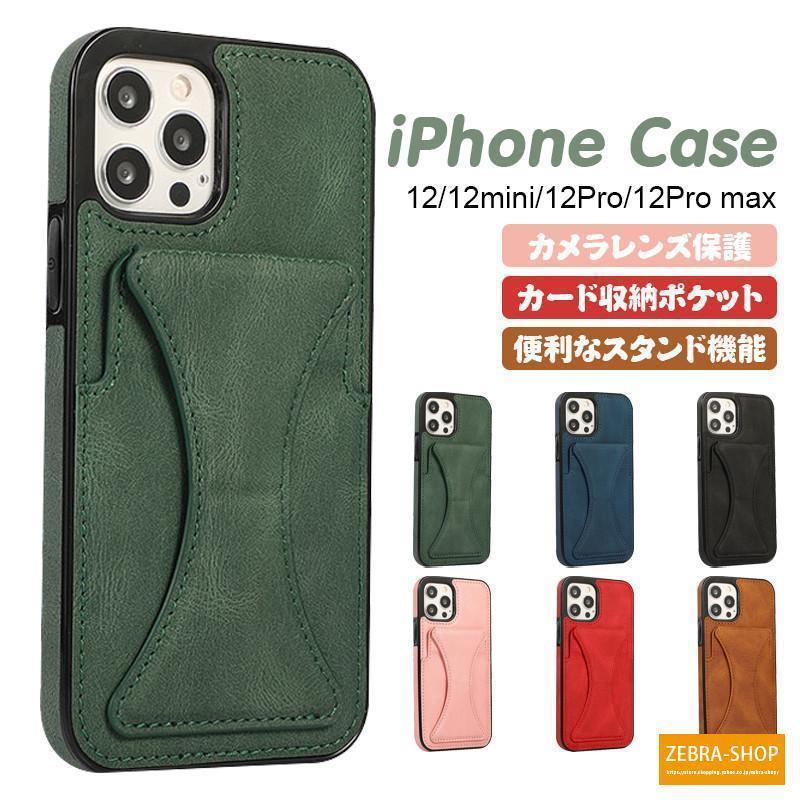 iphone12pro max 車載ホルダー 背面 保護 ケース カバー アイフォン 12 プロ マックス 耐衝撃 高品質 耐久性 スタンド カード収納 かっこいい ケース