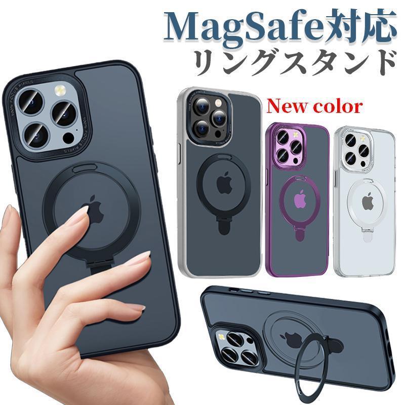 ★「対応機種」iPhone15 ケース アイフォン15 ケース 6.1インチiPhone15 Plus ケース アイフォン15 プラス ケース 6.7インチiPhone15 Pro ケース アイフォン15プロ ケース 6.1インチiPhone15 Pro Max ケース アイフォン15プロ マックス ケース 6.7インチiPhone14 ケース アイフォン14 ケースiPhone14 Plus ケース アイフォン14プラス ケースiPhone14 Pro ケース アイフォン14プロ ケースiPhone14 Pro Max ケース アイフォン14プロ マックス ケースiPhone13 Pro Max ケース アイフォン13プロ マックス ケースiPhone12 Pro Max ケース アイフォン12プロ マックス ケース★「カラー」ブラック(黒)、パープル(紫)、ホワイト(白)、ブルー(青) ナチュラルチタニウム★「商品特徴」ケース背面のメタルリングにより、マグネットタイプのカーマウントやスタンド等を使用することができます。★「キーワード」スマホケース iphone14 15 pro ナチュラルチタニウム ブルーチタニウム ホワイトチタニウム ブラックチタニウム アイホン ケース 15 15pro 15plus おしゃれ 耐衝撃 オシャレ スタンド リング 角度調整 保護 衝撃吸収 軽量 薄型★「対応機種」iPhone15 ケース アイフォン15 ケース 6.1インチiPhone15 Plus ケース アイフォン15 プラス ケース 6.7インチiPhone15 Pro ケース アイフォン15プロ ケース 6.1インチiPhone15 Pro Max ケース アイフォン15プロ マックス ケース 6.7インチiPhone14 ケース アイフォン14 ケースiPhone14 Plus ケース アイフォン14プラス ケースiPhone14 Pro ケース アイフォン14プロ ケースiPhone14 Pro Max ケース アイフォン14プロ マックス ケースiPhone13 Pro Max ケース アイフォン13プロ マックス ケースiPhone12 Pro Max ケース アイフォン12プロ マックス ケース★「カラー」ブラック(黒)、パープル(紫)、ホワイト(白)、ブルー(青) ナチュラルチタニウム★「商品特徴」ケース背面のメタルリングにより、マグネットタイプのカーマウントやスタンド等を使用することができます。★「キーワード」スマホケース iphone14 15 pro ナチュラルチタニウム ブルーチタニウム ホワイトチタニウム ブラックチタニウム アイホン ケース 15 15pro 15plus おしゃれ 耐衝撃 オシャレ スタンド リング 角度調整 保護 衝撃吸収 軽量 薄型