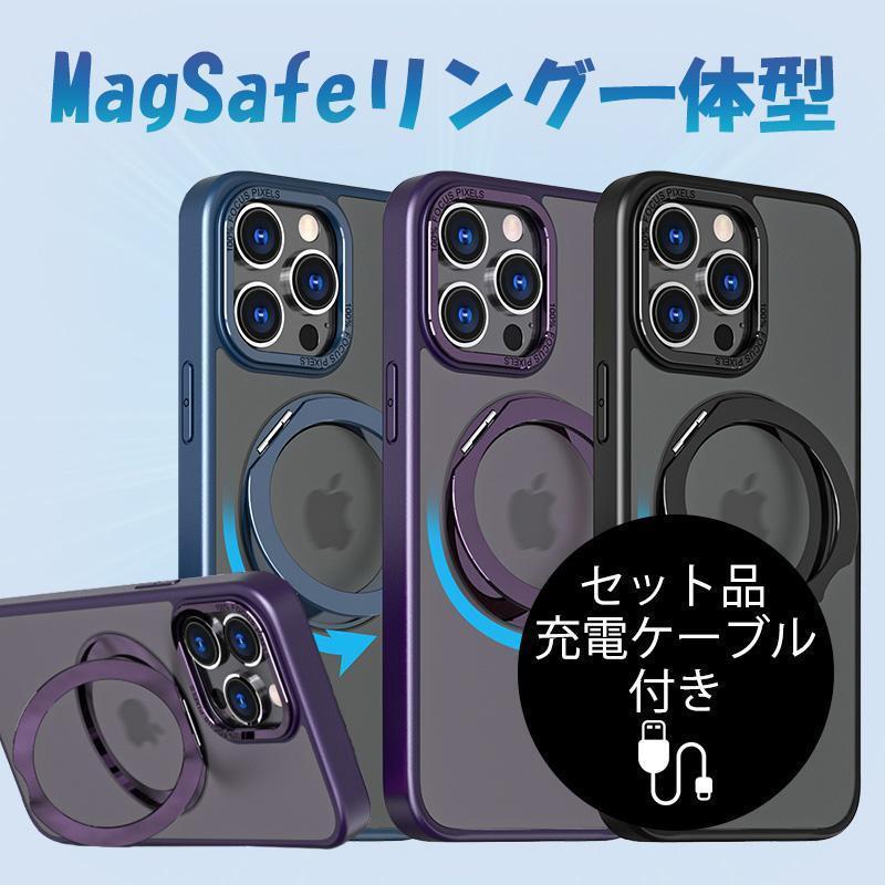 iPhone12 Pro Max ケース リング付き iphone12 Pro ケース おしゃれ iPhone12 ケース 耐衝撃 スマホケース スタンド機能 iPhone 12 カバー 充電ケーブル付