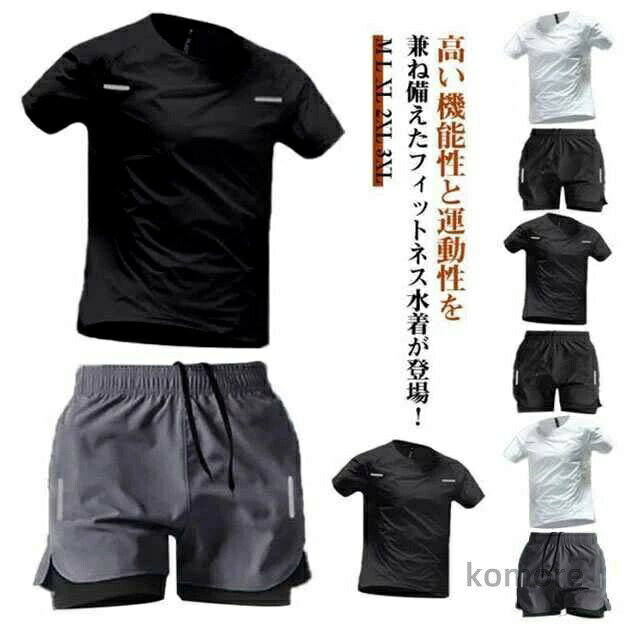 ラッシュガード 水着 メンズ 上下セット スポーツウェア フィットネス 半袖 体型カバー 水陸両用 2点セット サーフパンツ