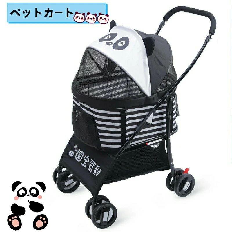 ペットカート 小型犬 パンダ 犬 カート ブランド TATOYA おしゃれ 猫 取り外し 折...