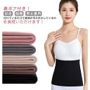 寒さ おなか 腹巻 温活 ボア ボア ユニセックス 腹巻き ウエストウォーマー 寝巻き あったか メン レディース はらまき 冷え取り