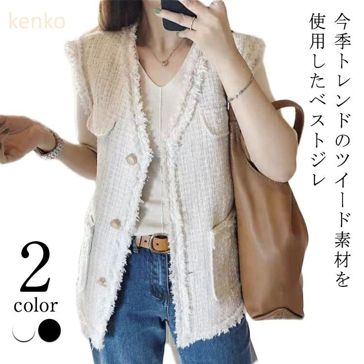 マ ツイード かわいい 母 卒園式 おしゃれ 卒業式 セレモニー 母親 ベスト 七五三 ジレ 前開き Vネック 入園式 秋冬 レディース