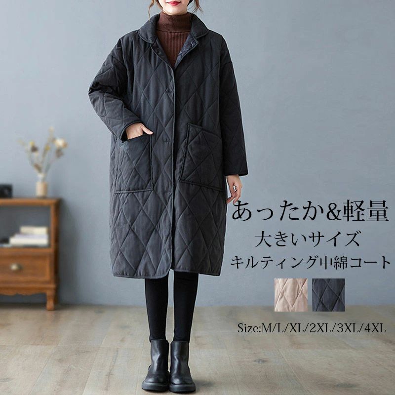 ロングコート キルティング 秋 レディース 冬 中綿コート ジャケット コート 中綿ジャ ロング 大きいサイズ キルティングコート(4)