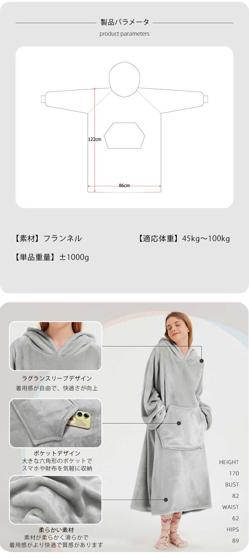 着る毛布 ルームウェア レディース メンズ フリーサイズ もこもこ モコモコ かわいい 可愛い おしゃれ 着るブランケット フード付き 部屋着 パジャマ ガウン 秋冬 あったかグッズ 暖かい 3