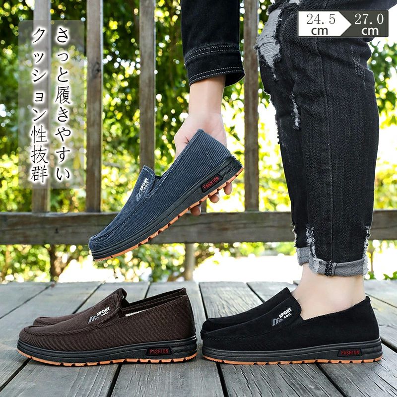 デッキシューズ スニーカー おしゃれ 室内履き 散歩 入院用 ジュニア メンズ 履きやすい スリッポン キッズ 旅行 ワンポイント