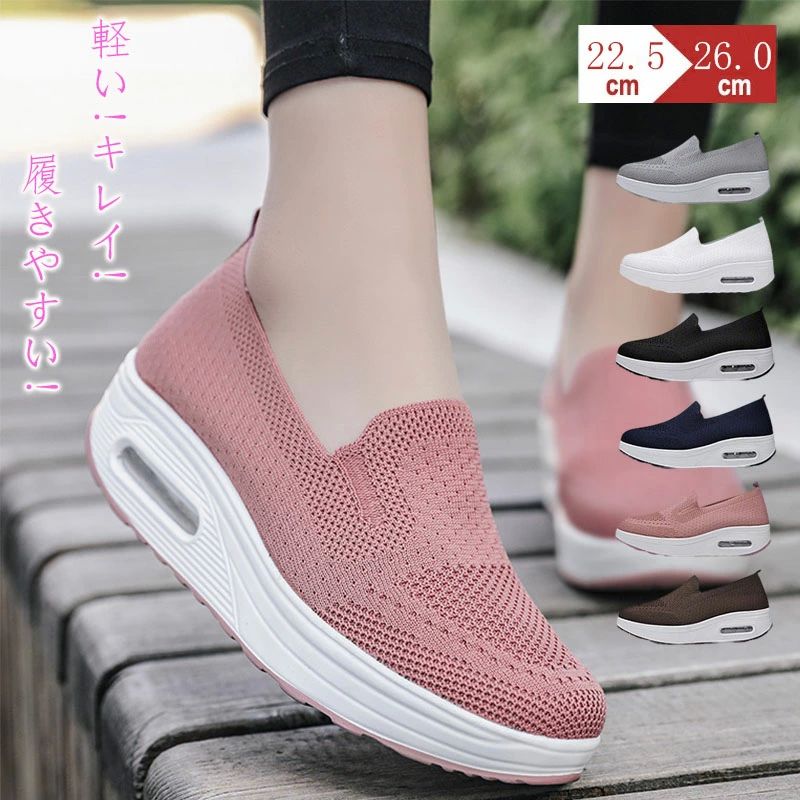ダイエット スニーカー スポーツシューズ ウォーキングシューズ レディース 運動靴 ジョギングシューズ 厚底 ランニングシューズ