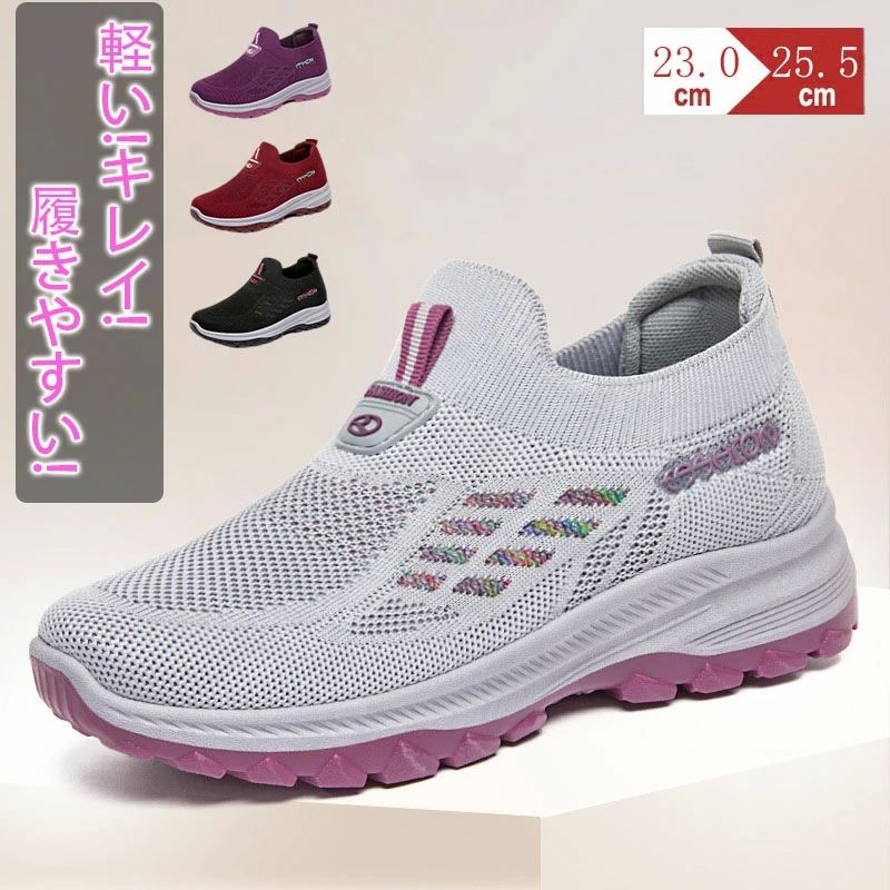 ダイエットスニ ウォーキングシューズ スポーツシューズ レディース ジョギングシューズ スニーカー ランニングシューズ 運動靴