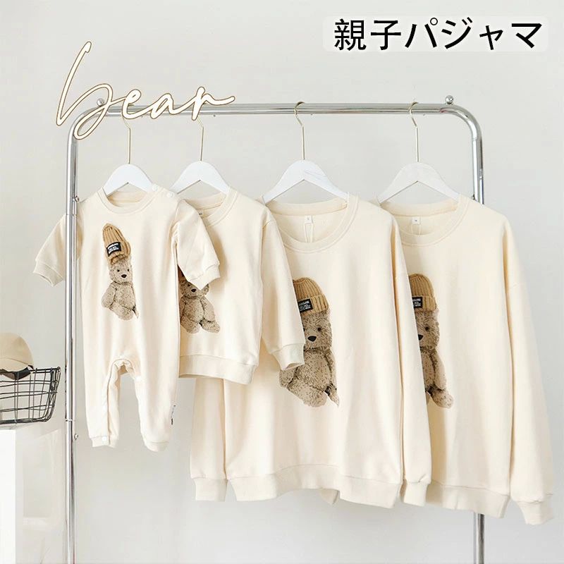 ■商品説明 ●おしゃれな親子ペアルック服。 ●家族揃いで幸せ感たっぷり。 ●家族旅行、撮影、運動会、お出かけに最高。 ●誕生日記念日、ご家族へ感謝の気持ちとしての贈り物に大人気。 ●着心地の良い柔らかい素材を使用しています。 ●カジュアルな...