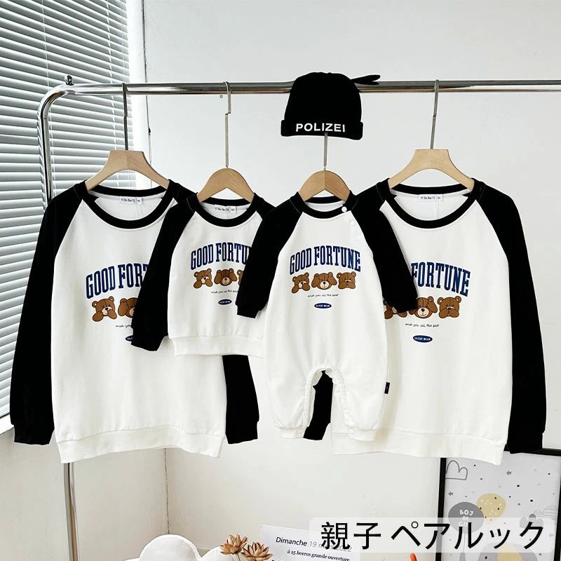 冬 親子ペアルック 秋 ママ トップス 赤ちゃん 親子 ペアルック ペアルック ペアルッ ゆったり ペアルック 女の子 冬 親子 親子