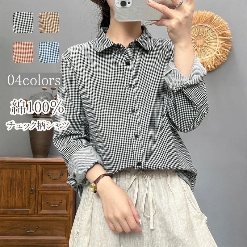 レディース シャツブラウス シャツ 大きいサイ チュニック ゆったり チェック柄 長袖シャツ 綿シャツ ブラウス 長袖 コットン 夏