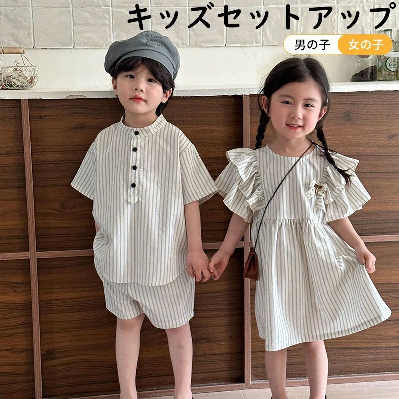 トップス ショートパンツ 男の子 子供服 セットアップ ベビー服 ワンピース シャツ 上下セット ボトム ..