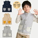 冬 高 ジュニア トップス 前開き ノーカラーベスト 秋 キッズ ベビー ベスト 男の子 小学生 コート キッズ服 「送料無料」ベスト