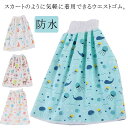 おむつ ズボン おねしょズボン 生理期 尿漏れ防止 スカート 失禁パンツ シーツ スカート 介護 大人 防水 おねし ケット おねしょ