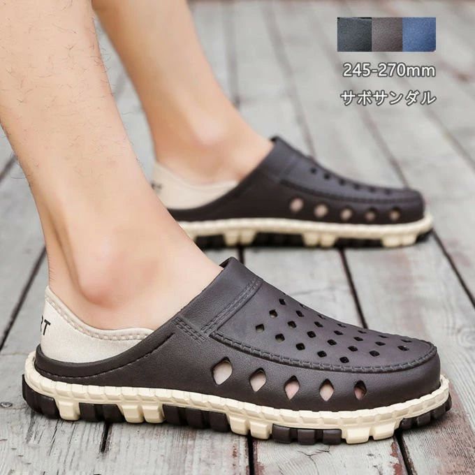 スポーツサンダル サンダル サボ アウトドア メンズ クロッグスニーカー スニーカー スリッポン メッシュシューズ サボサンダル