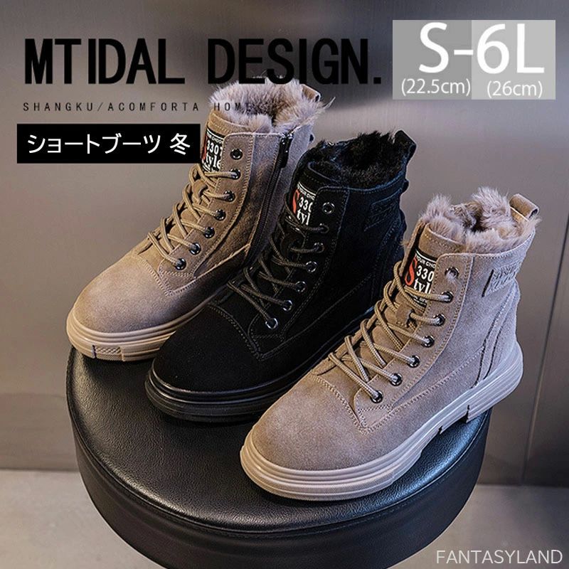 防 撥水 防滑 防水 裏起毛 ボア ローヒール ウインターブーツ ムートンブーツ レディース スノーブーツ 冬ブーツ ショートブーツ
