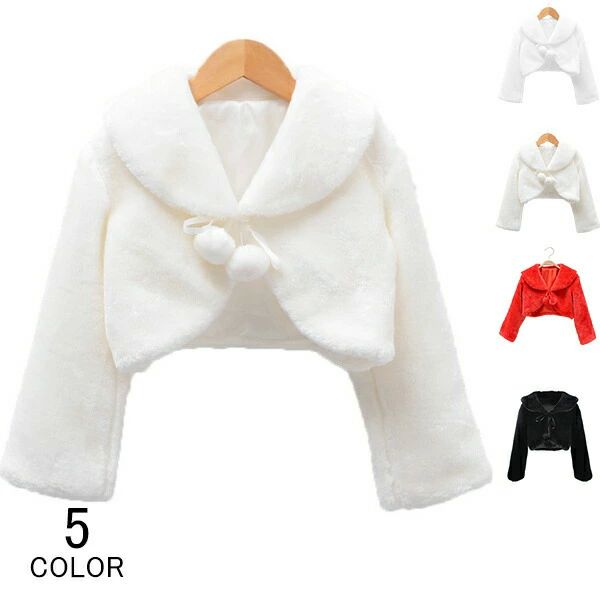 コンクー 発表会 ピアノ プリンセス お姫様 結婚式 子ども キッズ ジュニア フォーマル 子供ドレス 女の子 ドレスファーボレロ