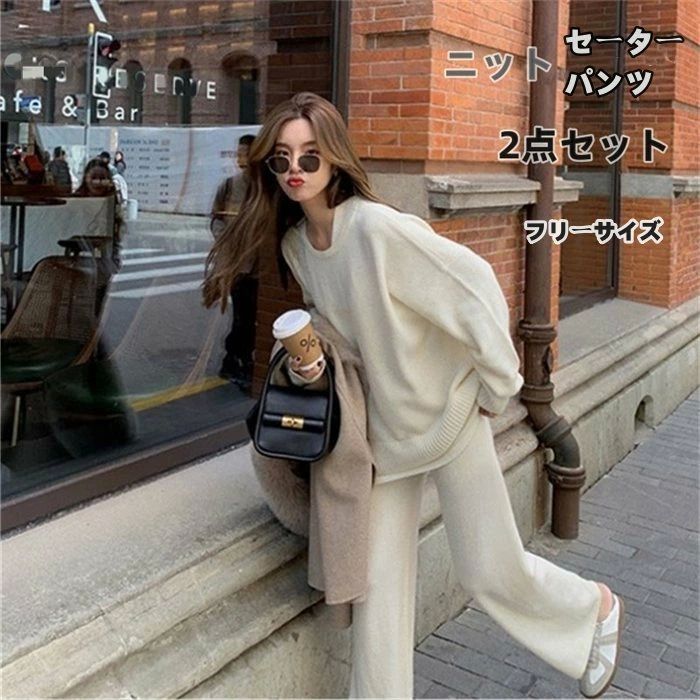 2点セット 重ね着風 ニット 春秋 セットアップ ママセット クルーネック 秋冬 ワイドパ レディース 長袖 セーター ニットパンツ