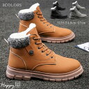 厚底 ショートブーツ 防寒ブーツ 秋冬 エンジニアブーツ ブーツ メンズ 裏ボア 厚手 おし 男性用 レースアップ ムートンブーツ