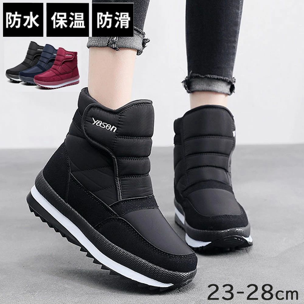 キャンプ 雪用 ムートンブーツ ショートスノーブーツ ショートブーツ スノーシューズ レディース メンズ ブーツ スノーブーツ