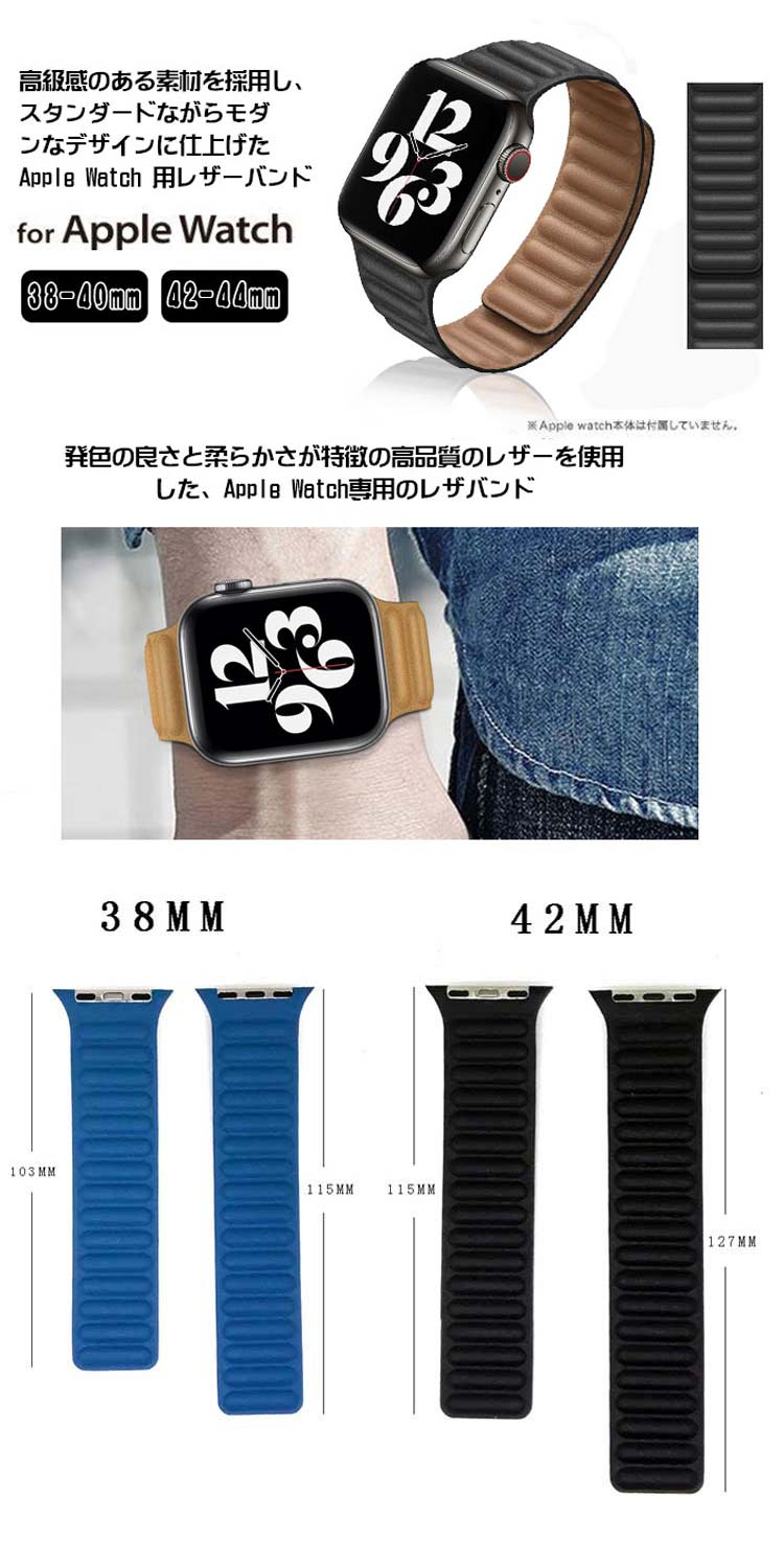 レザー バンド 10 watch apple マグネット スマートレザーバンド 本革 バンド アップルウォッチ シリーズ対応 SE3 【11 【30色