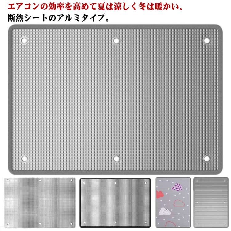 貼って 水貼り オールシーズン 暖房 目隠し アルミ 兼用 シート 断熱 UVカット 窓ガラ アルミ フォーム 冬 遮熱 遮光 簡単 夏 夏