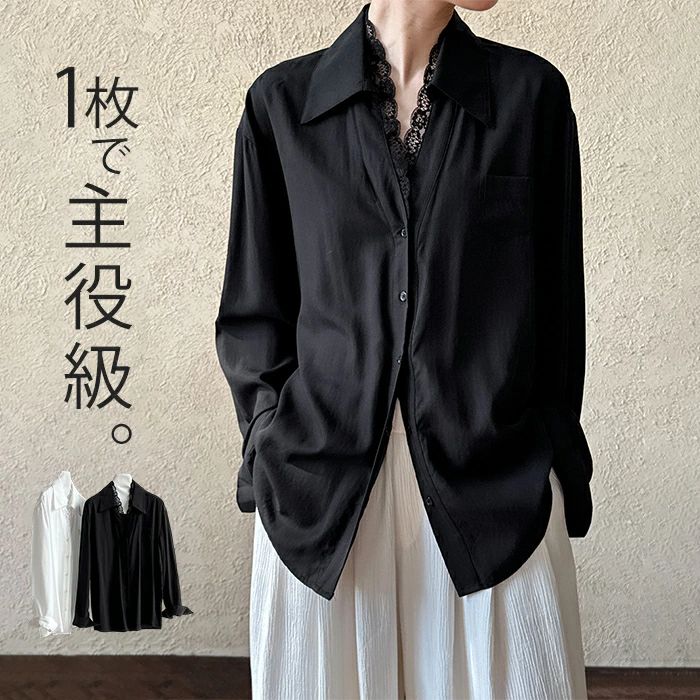 ブラウス シャツ レディース レース きれいめ オフィス テンセル 長袖 お洒落 vネック 春 ビジネス 羽織り 綿 ブラウス トップス アウター おしゃれ きれいめ 体型カバー 通勤 お出かけ 着回し 入学式 卒業式 フォーマル オフィス ホワイト スイカレッド ネイビー M L