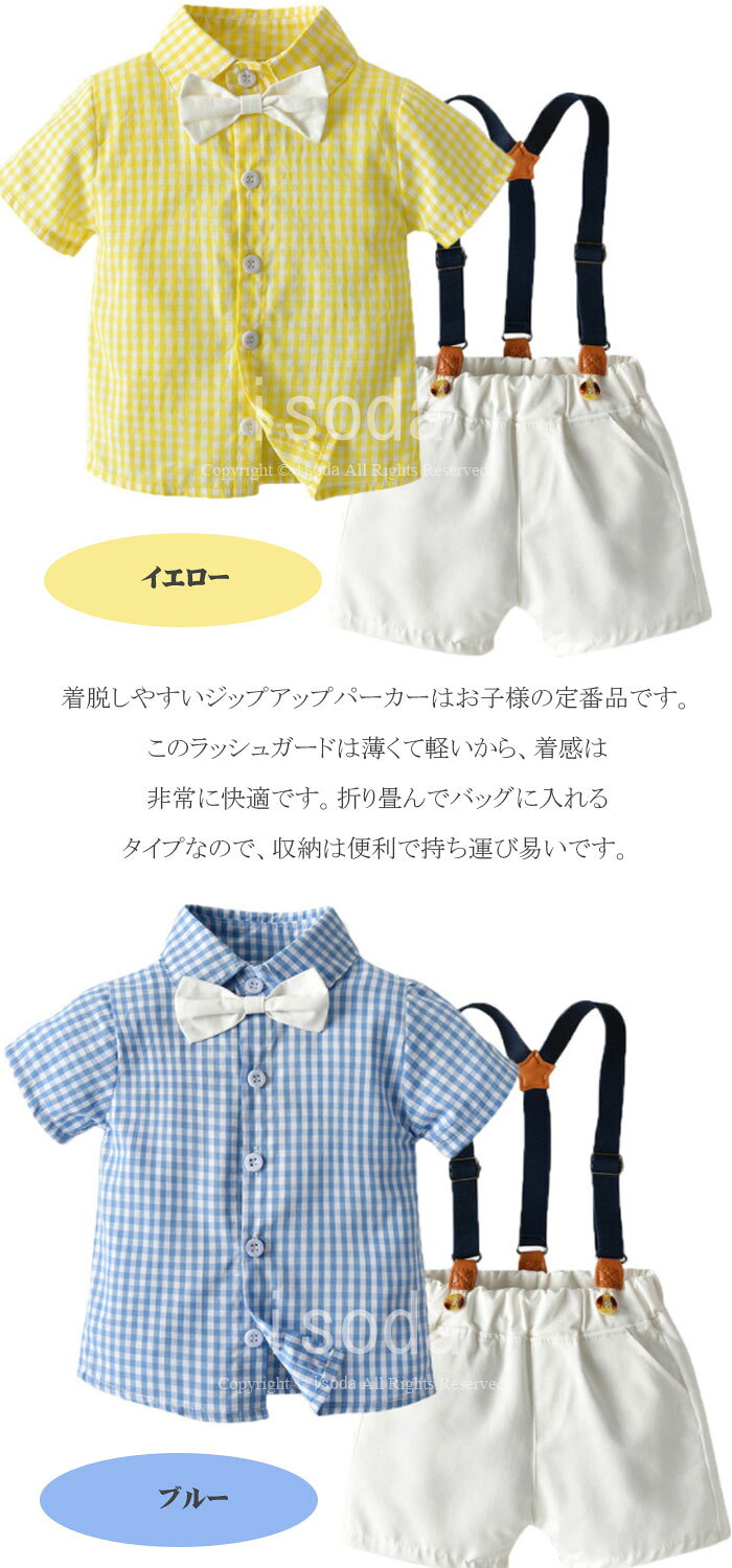子供服 男の子 フォーマルスーツ 女の子 ワンピース 夏 双子 兄妹お揃い フォーマ...