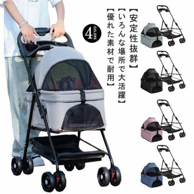犬用ベビーカー 猫犬兼用 4輪360°回転 折りたたみ 分離型 分離型 多機能 小型犬 猫...