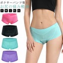 インナーパンツ 汗 サイクル シリコンパッド付き レディース お尻 自転車 ボクサーパンツ サイクルジャージ サイ インナーパンツ