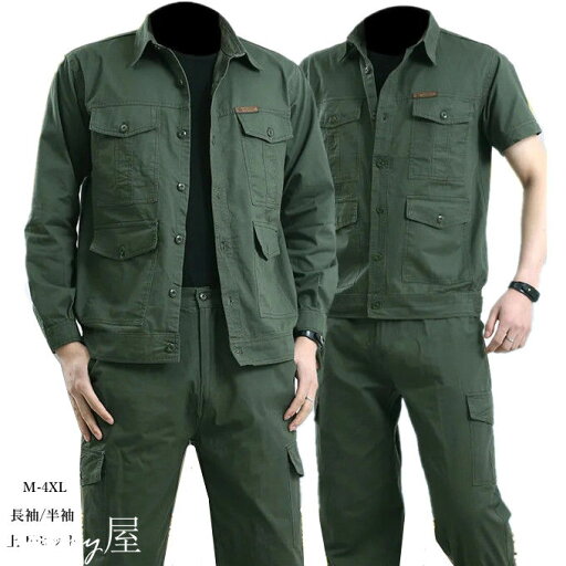 薄手 ミリタリー 作業服 登山 お釣り セットアップ スポーツ 上下セット ロングパンツ 通気性 メンズ ス 2点セット ワークシャツ 薄手 ミリタリー 作業服 登山 お釣り セットアップ スポーツ 上下セット ロングパンツ 通気性 メンズ ス 2点セット ワークシャツ