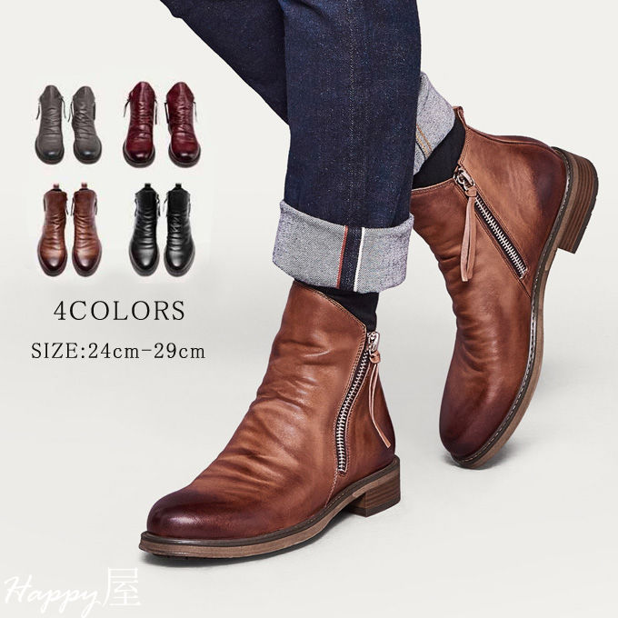 ブーツ ウインターブーツ チャッカブーツ サイドジップ メンズ ワークブーツ エンジニアブーツ サイドゴアブーツ ドレープブーツ