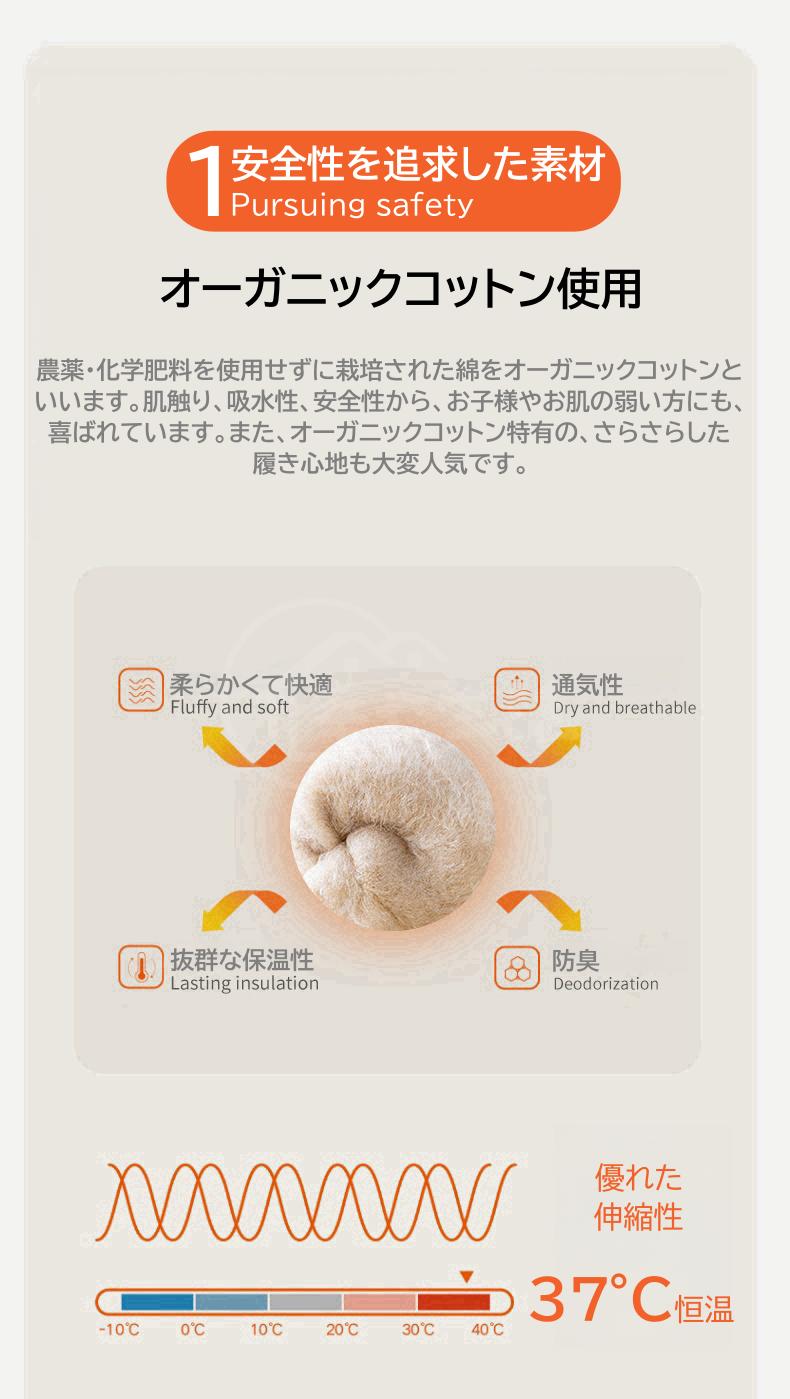 暖かい 温活 冷え取り 暖かい ゆったり くつした 保温 あったか メンズ冷え性対策 ハイソックス