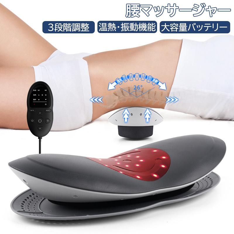 腰マッサージ ヒータ ヒーター 腰マッサージ機 振動 腰痛マッサージ マッサージ機 エア 人気 振動 腰マッサージャー 電動 温熱