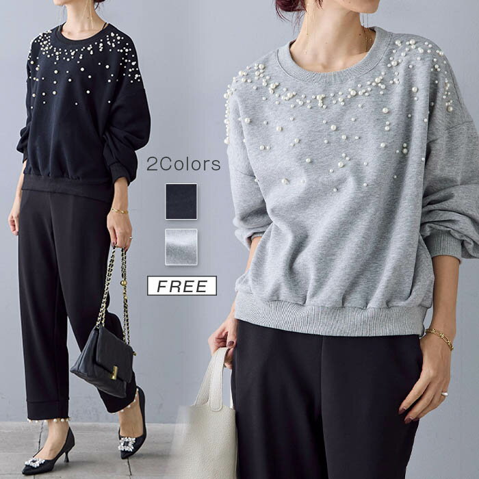 きれいめ 秋 ブラウス 切り替え 長袖 大きいサイズ 秋冬 プルオーバー パール 可愛い きれいめ 暖かい レディース 冬 スウェット