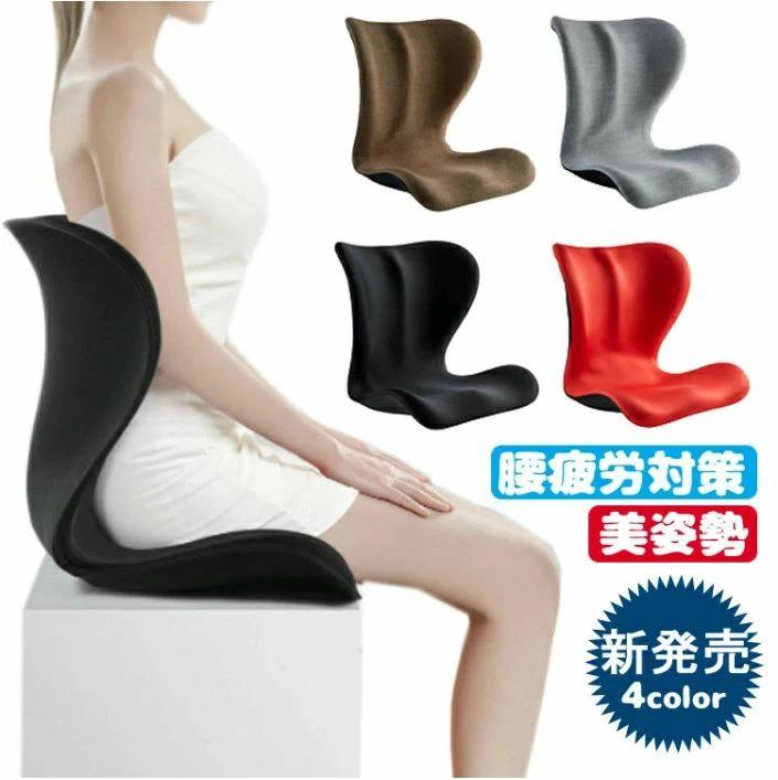 チェア スタイル 猫背 クッション 腰ボディメイクシート 骨盤矯正 腰痛 スタイル ゆがみ 骨盤 椅子 イ..