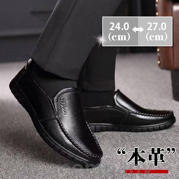 通学 通勤 カジュアルシューズ シンプル 車運転 冬 春 快適 メンズ 高級感 秋 本革 通気性 靴 柔らかい ローファー ビジネス