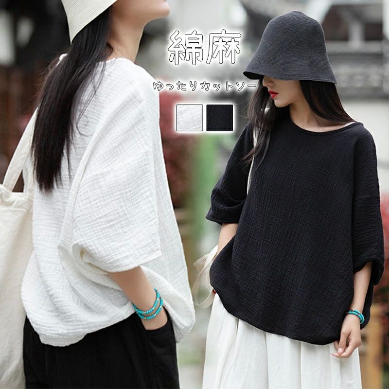 チュニック 綿 五分袖 無地 ドルマン袖 綿シャツ 綿麻 夏 クルーネック カットソー レディース ゆっ Tシャツ ブラウス トップス