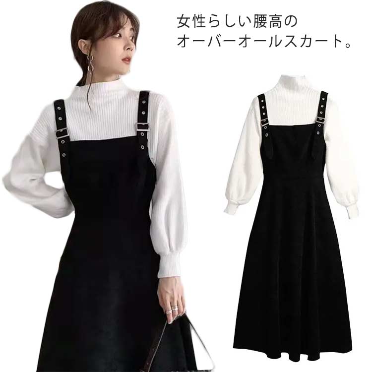 ノースリーブ ロングワンピース スカート ジャンパースカート コーデュロイ 【送料無料】オーバーオール レディース サロペット