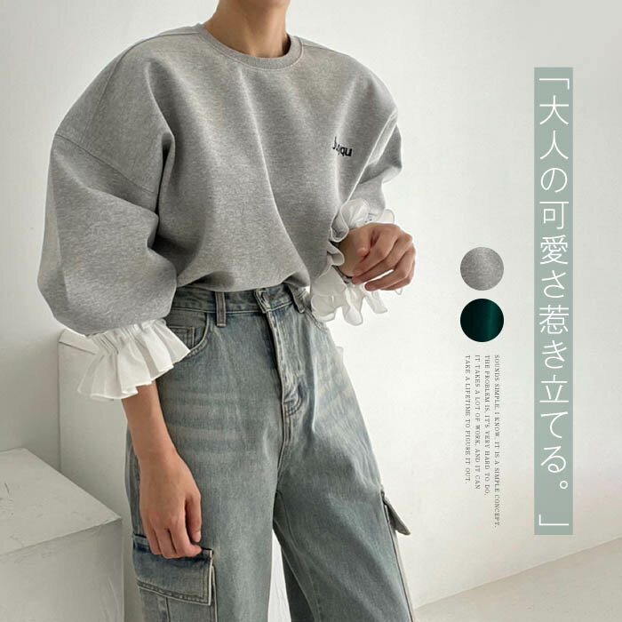 スウェット 冬 秋 トレーナー 異素材 クルーネック 袖口フレア 長袖 プ レディース 切り替え ドッキング トップス 春 ショート丈