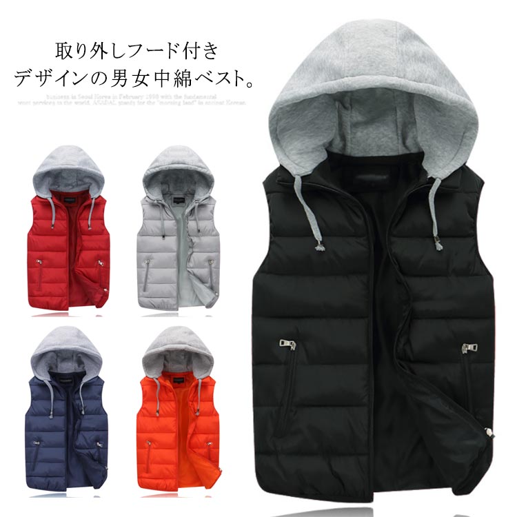 チョッキ ダウンベスト 軽量 取り外しフード付き アウター トップス 袖無し 上着 ベスト アウトド 恋人 中綿ベスト メンズ 男女