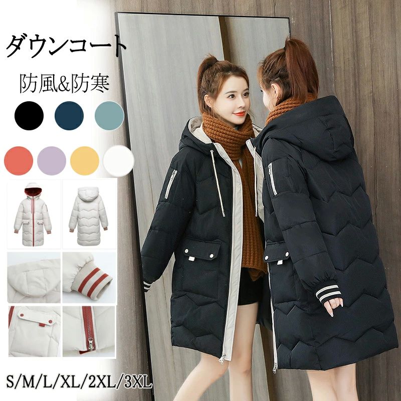 厚手ジャケット 中綿コート 中綿ジャケット 冬 ジャケット ダウンコート 防寒 通勤通学 可愛い アウター レディース 防風のサムネイル