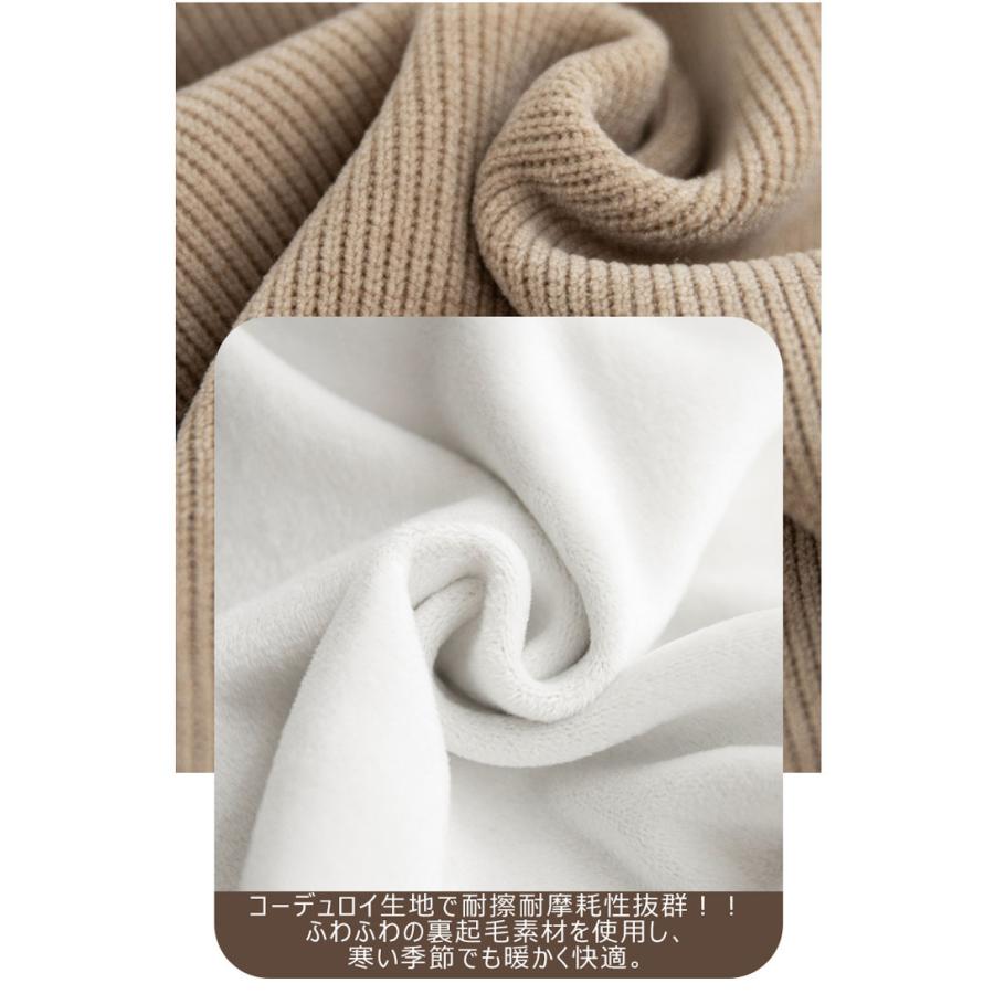 ワイドパンツ パンツ コーデユロイ パンツ スウェットパンツ 秋冬 ロングパンツ 冬 テーパードパンツ ロング レディース 裏起毛