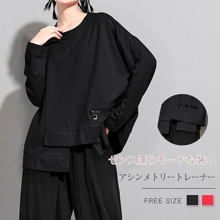 レディース 春 クルーネック カットソー アシンメトリー スウェット シンプル tシャツ 長袖 冬 トップス レディース 秋 おしゃれ