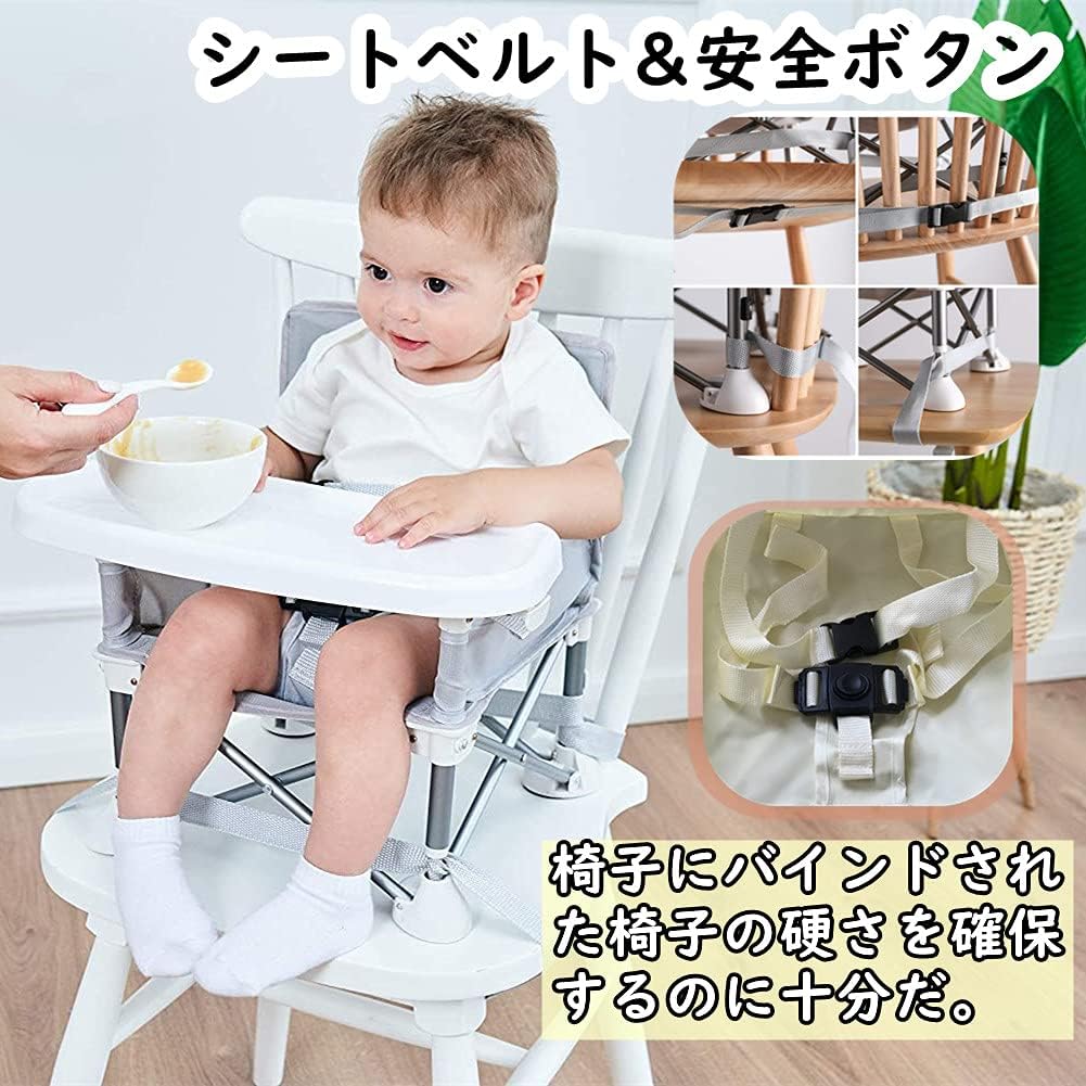 ベビーチェア 折りたたみ テーブルチェア ポータブル 子供 お食事椅子 折り畳み 携...